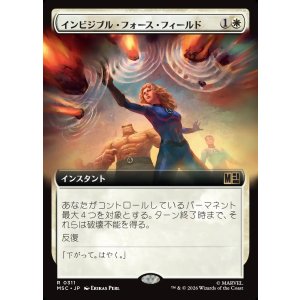 画像: 【日本語版】【拡張枠】インビジブル・フォース・フィールド/Invisible Force Field