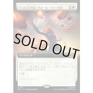画像: 【日本語版】【拡張枠】インビジブル・フォース・フィールド/Invisible Force Field