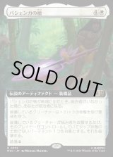 画像: 【日本語版】【拡張枠】バシェンガの槍/The Spear of Bashenga