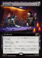 画像: 【日本語版】【拡張枠】闇市の人脈/Black Market Connections