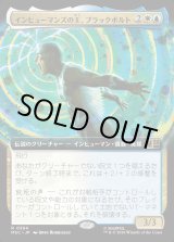 画像: 【日本語版】【拡張枠】インヒューマンズの王、ブラックボルト/Black Bolt, Inhuman King