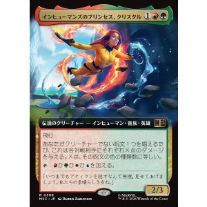 画像: 【日本語版】【拡張枠】インヒューマンズのプリンセス、クリスタル/Crystal, Inhuman Princess