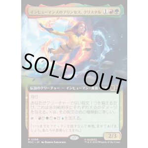 画像: 【日本語版】【拡張枠】インヒューマンズのプリンセス、クリスタル/Crystal, Inhuman Princess