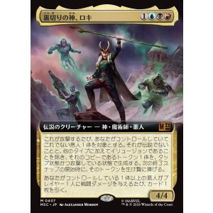 画像: 【日本語版】【拡張枠】裏切りの神、ロキ/Loki, the Deceiver