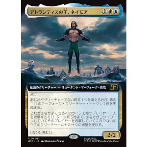 画像: 【日本語版】【拡張枠】アトランティスの王、ネイモア/Namor, Atlantean King