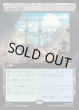 画像: 【日本語版】【拡張枠】内陸の湾港/Hinterland Harbor