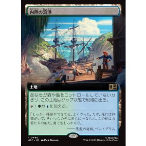 画像: 【日本語版】【拡張枠】内陸の湾港/Hinterland Harbor