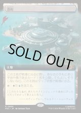 画像: 【日本語版】【拡張枠】港町/Port Town