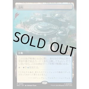 画像: 【日本語版】【拡張枠】港町/Port Town