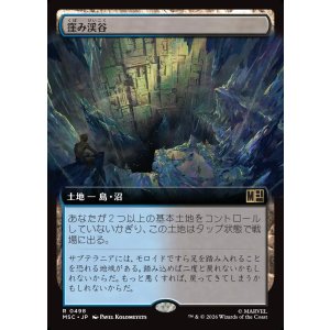 画像: 【日本語版】【拡張枠】窪み渓谷/Sunken Hollow