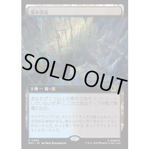 画像: 【日本語版】【拡張枠】窪み渓谷/Sunken Hollow