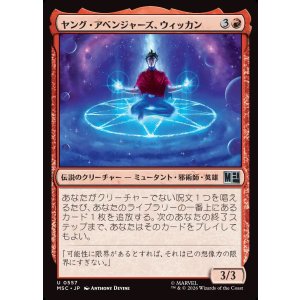 画像: 【日本語版】ヤング・アベンジャーズ、ウィッカン/Wiccan, Young Avenger