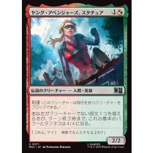 画像: 【日本語版】ヤング・アベンジャーズ、スタチュア/Stature, Young Avenger
