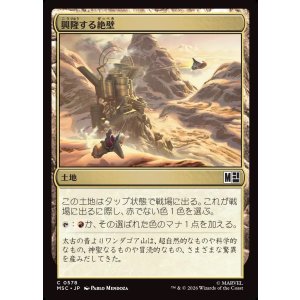 画像: 【日本語版】興隆する絶壁/Thriving Bluff