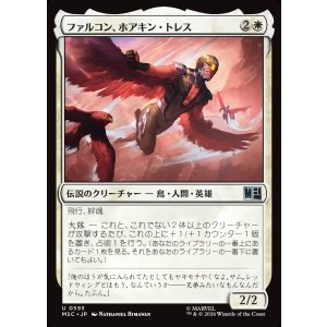 画像: 【Foil】【日本語版】ファルコン、ホアキン・トレス/Falcon, Joaquin Torres