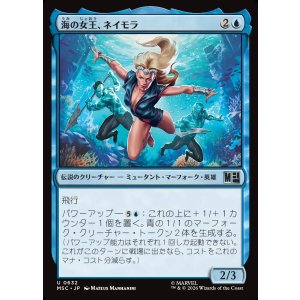 画像: 【Foil】【日本語版】海の女王、ネイモラ/Namora, the Sea Queen