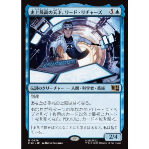 画像: 【Foil】【日本語版】史上最高の天才、リード・リチャーズ/Reed Richards, Smartest Man