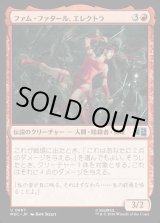 画像: 【Foil】【日本語版】ファム・ファタール、エレクトラ/Elektra, Femme Fatale