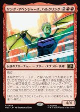 画像: 【Foil】【日本語版】ヤング・アベンジャーズ、ハルクリング/Hulkling, Young Avenger
