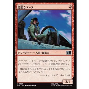 画像: 【Foil】【日本語版】豪胆なエース/Intrepid Ace