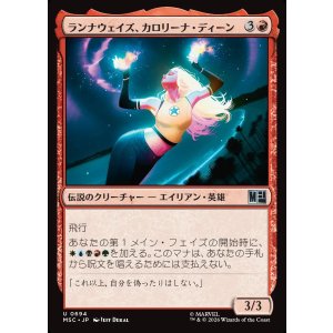 画像: 【日本語版】ランナウェイズ、カロリーナ・ディーン/Karolina Dean, Runaway