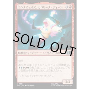 画像: 【Foil】【日本語版】ランナウェイズ、カロリーナ・ディーン/Karolina Dean, Runaway