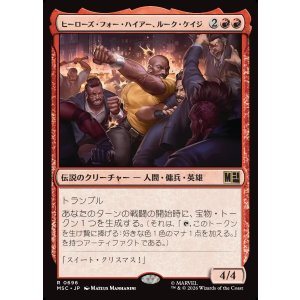 画像: 【日本語版】ヒーローズ・フォー・ハイアー、ルーク・ケイジ/Luke Cage, Hero for Hire