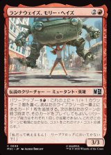 画像: 【Foil】【日本語版】ランナウェイズ、モリー・ヘイズ/Molly Hayes, Runaway