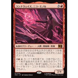 画像: 【Foil】【日本語版】ランナウェイズ、ニコ・ミノル/Nico Minoru, Runaway