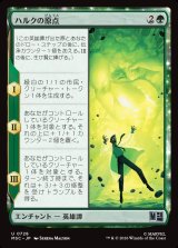 画像: 【日本語版】ハルクの原点/Origin of the Hulk