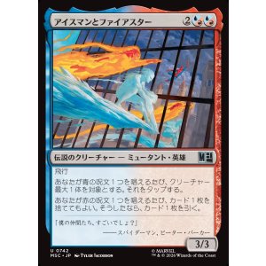 画像: 【Foil】【日本語版】アイスマンとファイアスター/Iceman and Firestar