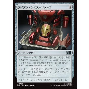 画像: 【Foil】【日本語版】アイアンマンのスーツケース/Iron Suitcase