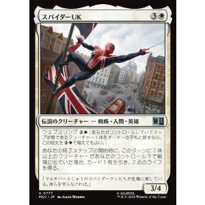 画像: 【Foil】【日本語版】スパイダーUK/Spider-UK