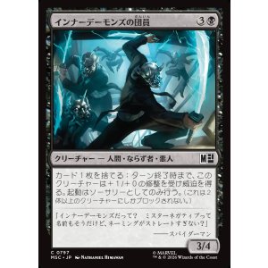 画像: 【Foil】【日本語版】インナーデーモンズの団員/Inner Demons Gangsters