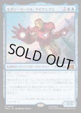 画像: 【Foil】【日本語版】モダン・マーベル、アイアンマン/Iron Man, Modern Marvel