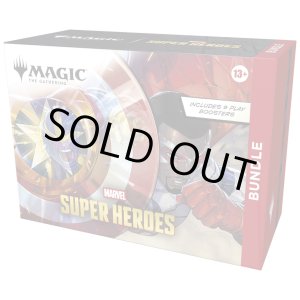 画像: 『未開封英語版』マーベル スーパー・ヒーローズ Bundle『MTG』