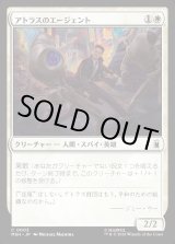 画像: 【Foil】【日本語版】アトラスのエージェント/Agent of Atlas