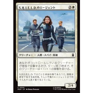 画像: 【日本語版】S.H.I.E.L.D.のエージェント/Agents of S.H.I.E.L.D.