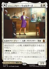 画像: 【Foil】【日本語版】ジェニファー・ウォルターズ/センセーショナル・シーハルク/Jennifer Walters/The Sensational She-Hulk
