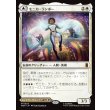 画像1: 【日本語版】モニカ・ランボー/光の化身、フォトン/Monica Rambeau/Photon, Living Light (1)