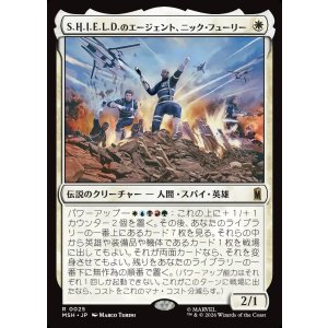 画像: 【Foil】【日本語版】S.H.I.E.L.D.のエージェント、ニック・フューリー/Nick Fury, Agent of S.H.I.E.L.D.