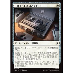 画像: 【Foil】【日本語版】S.H.I.E.L.D.スパイキット/S.H.I.E.L.D. Spy Kit