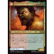 画像2: 【日本語版】ブルース・バナー/インクレディブル・ハルク/Bruce Banner/The Incredible Hulk (2)