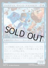 画像: 【日本語版】ジャスティス、ヴァンス・アストロビク/Justice, Vance Astrovik