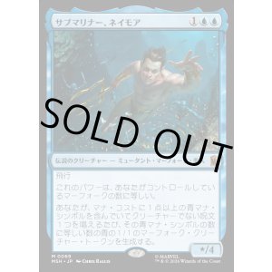 画像: 【Foil】【日本語版】サブマリナー、ネイモア/Namor the Sub-Mariner