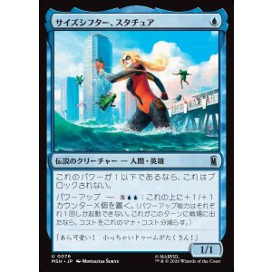 画像: 【Foil】【日本語版】サイズシフター、スタチュア/Stature, Size Shifter