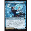 画像1: 【Foil】【日本語版】トニー・スターク/インビンシブル・アイアンマン/Tony Stark/The Invincible Iron Man (1)