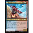 画像2: 【Foil】【日本語版】トニー・スターク/インビンシブル・アイアンマン/Tony Stark/The Invincible Iron Man (2)
