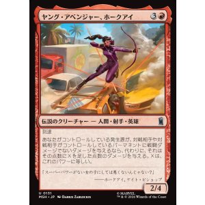 画像: 【Foil】【日本語版】ヤング・アベンジャー、ホークアイ/Hawkeye, Young Avenger