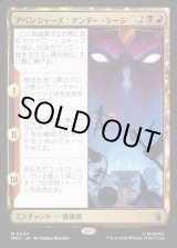 画像: 【日本語版】アベンジャーズ：アンダー・シージ/Avengers: Under Siege